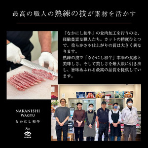 宮崎県西ノ原牧場・なかにしプレミアム和牛霜降りすき焼きロース 300g（国産 牛肉 肉 宮崎牛 黒毛和牛 お肉 すき焼き なかにし和牛 焼肉 人気 ロース 霜降り)