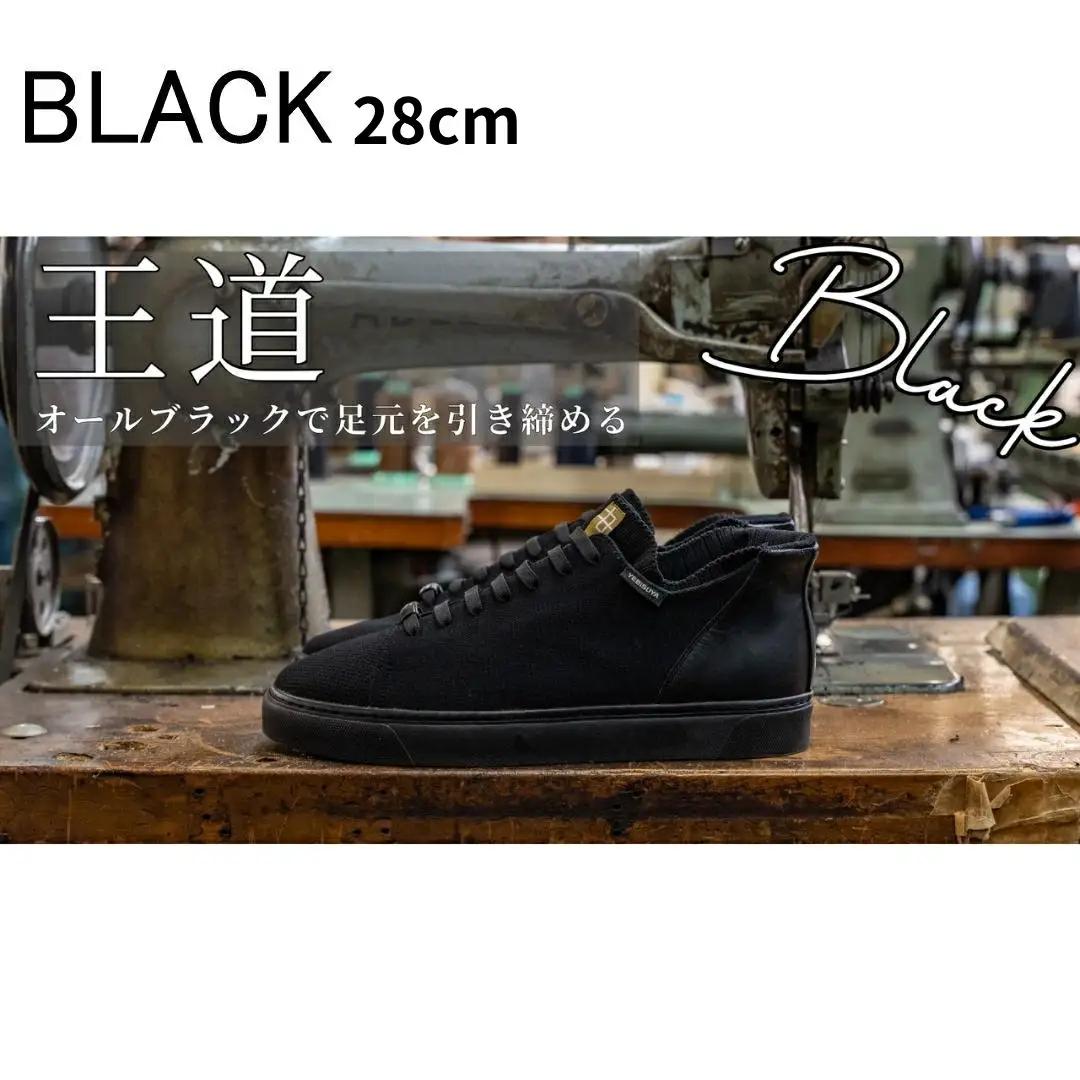 スニーカー YEBiSUYA 5000 ブラック 28cm 超撥水 五泉産ニット | ニットスニーカー 靴 シューズ 新潟県五泉市