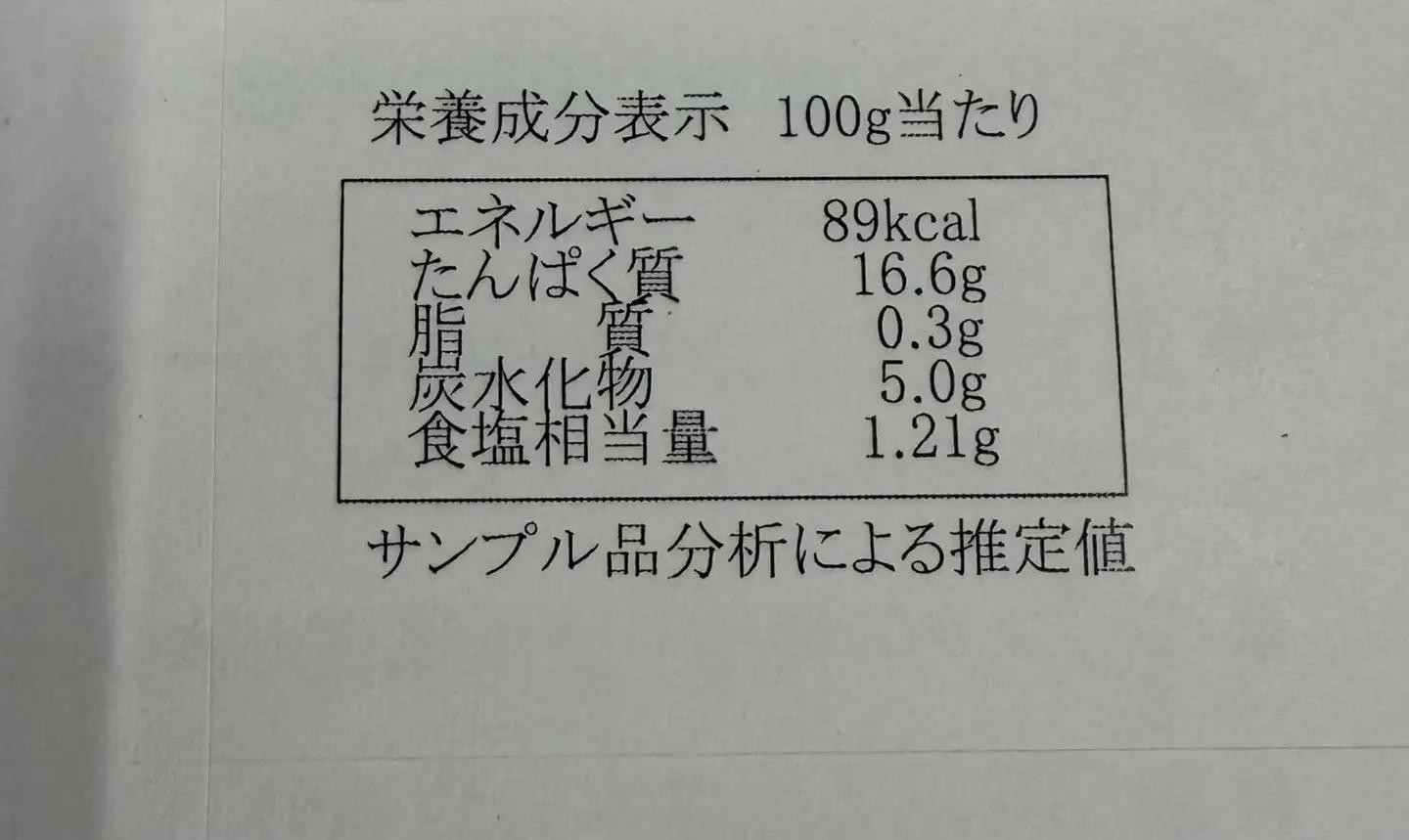 イカ味噌バター醤油焼（姿200g×3）【冷凍　マイカ　いか　いか焼き　イカ焼き　ふるさと納税　おすすめ　返礼品　人気　北海道産　海産物】(AM0017)