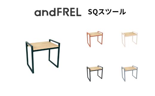 【チャコールグレー】家具 インテリア 【andFREL】SQスツール | ディスプレイ台 シンプル スツール