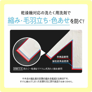 ファーファ　乾燥機対応洗剤850g　4個セット[ ウォータリーブーケの香り 乾燥機 対応 洗濯洗剤 衣類用洗剤 縮みを防ぐ 防臭 日用品 ランドリー]
