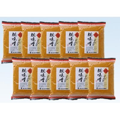 ふるさと納税 高山市 大のや醸造　糀味噌　500g×10袋 b510