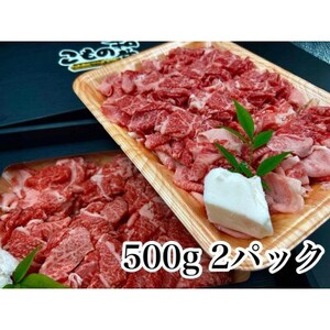 こもの和牛　牝牛小間切1000g【配送不可地域：離島】【1676405】