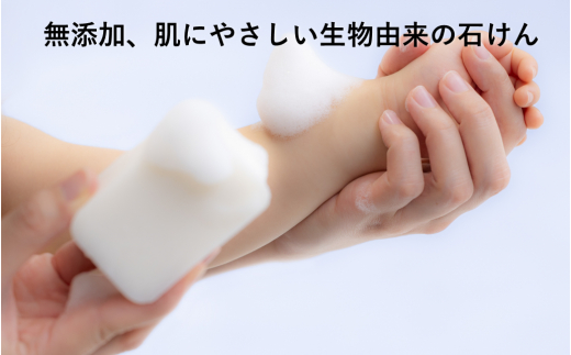 生物由来の天然油脂からつくる、お肌への刺激の少ない石けん 無添加・純石鹼「オリブ」10個入り１箱 暁（あかつき）石鹸株式会社 大正時代創業 職人こだわり製法 石けん せっけん 石鹸 ソープ フェイスウ