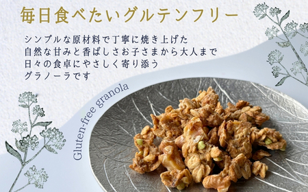 蕎麦グラノーラ 国産そば粉使用 有機オーツ＆河内長野産はちみつの香ばしグラノーラ L 160g×2