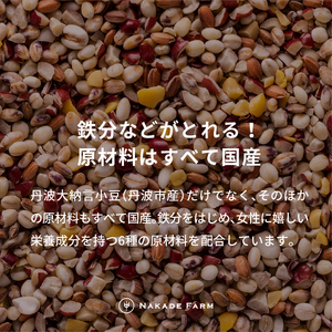 大納言小豆の雑穀パック飯 36個 〈丹波市〉 雑穀ご飯 大容量 パックご飯