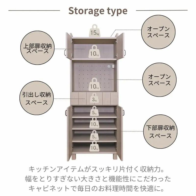 幅60cm カントリーデザインレンジ台 CN-1660TH クルミ(グレージュ) 日本製 ≪寄付者様組み立て品≫ 【キッチンキャビネット キッチンラック キャビネット キッチン収納 扉収納 ストッカー