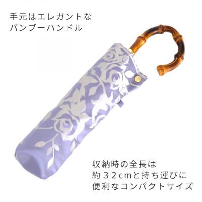 ふるさと納税 都留市 創業150年以上の傘専門店が作る婦人折傘　kirie バラ(ロイヤルパープル)/晴雨兼用 |  | 03