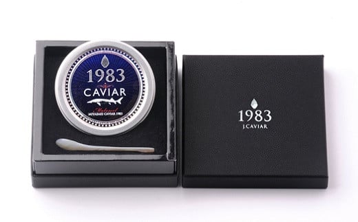 宮崎キャビア MIYAZAKI CAVIAR 1983 50g  国産「ジャパンキャビア」＜10-4＞