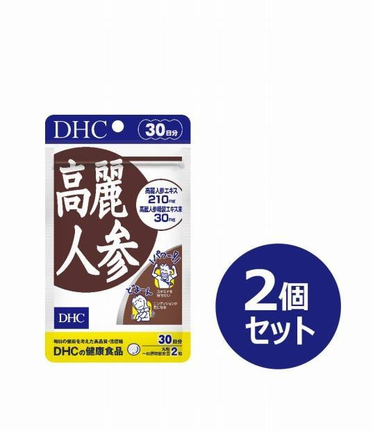 
DHC 高麗人参 30日分×2個セット（60日分）
