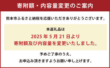 『まるで太陽の恵みをそのまま閉じ込めたような真っ赤な 大玉トマト』 約3.5kg （熊本県産） トマト とまと 野菜 大玉 【2026年1月下旬～5月下旬迄発送予定】