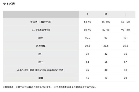 MONPE 無地 厚地 ブラック_うなぎの寝床 もんぺ MONPE 無地 厚地 久留米絣 選べる カラー × サイズ ベージュ ブラック ブルー グレー ネイビー S ～ L 着心地よい 体 馴染む 
