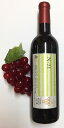 【ふるさと納税】N21ワイン 720ml 中村オリジナルぶどう園のオリジナル品種使用 国産 やや甘口 赤ワイン