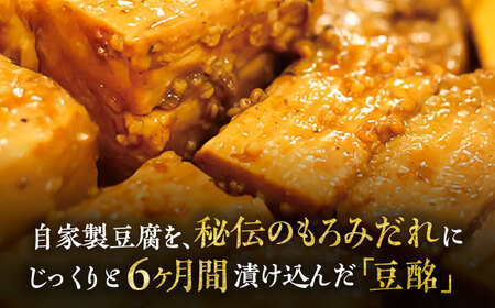 豆酩 100g×6個 計600g【株式会社山内本店】[BHAE035]