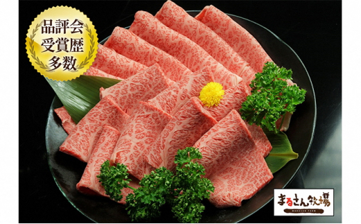 
【納期最長2ヶ月】【まるさん牧場産】近江牛肩ロース焼肉・すき焼きセット各500g[№5748-0294]
