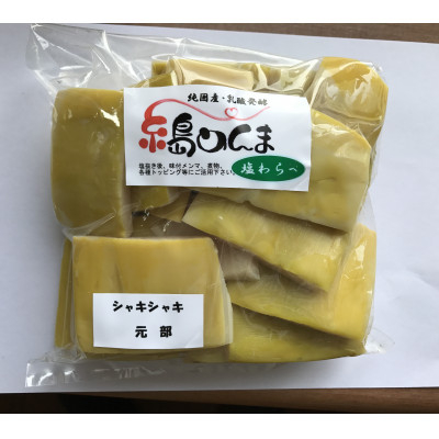 
純国産糸島めんま塩漬け元部　計5kg(1kg×5個)【1542815】
