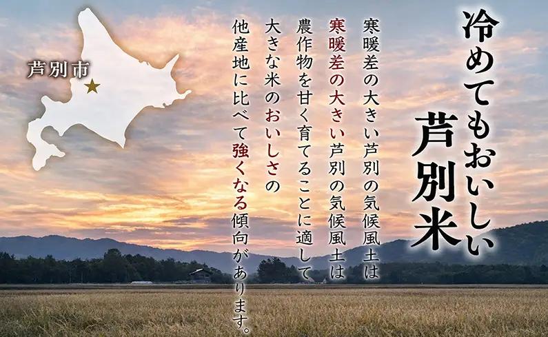 米 ふっくりんこ 精米 白米 令和7年産 10kg お米