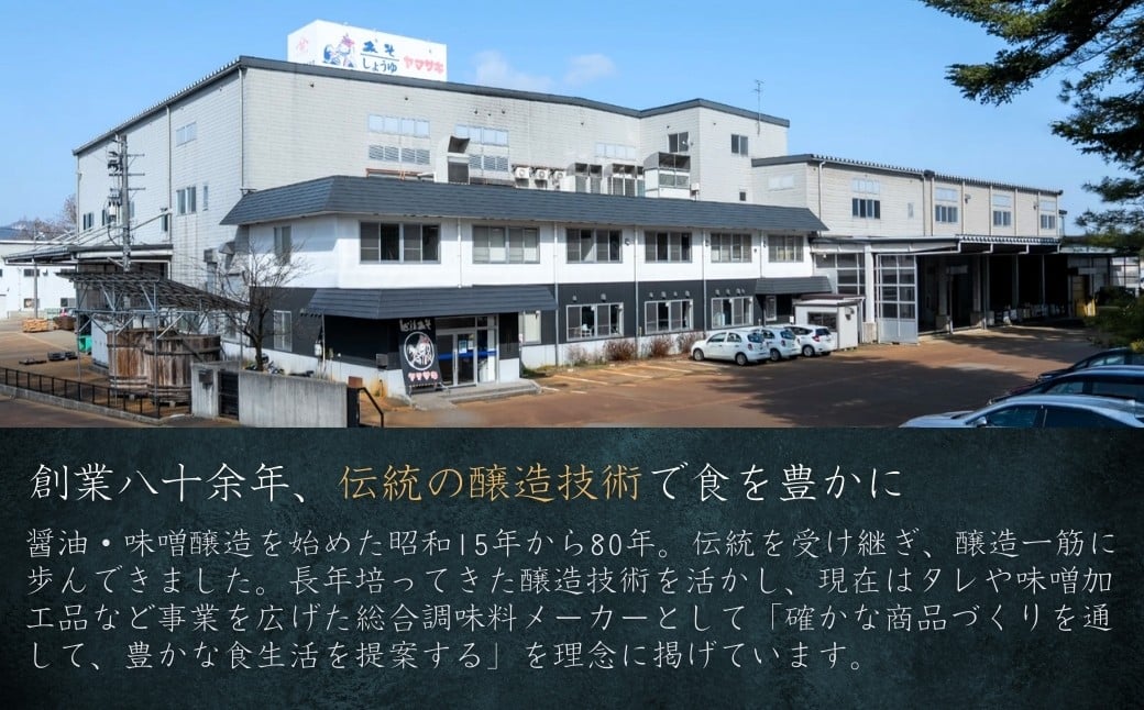 アレルゲンとされる大豆の代わりに玄米を使い、おみそのような旨みを引き出しました。