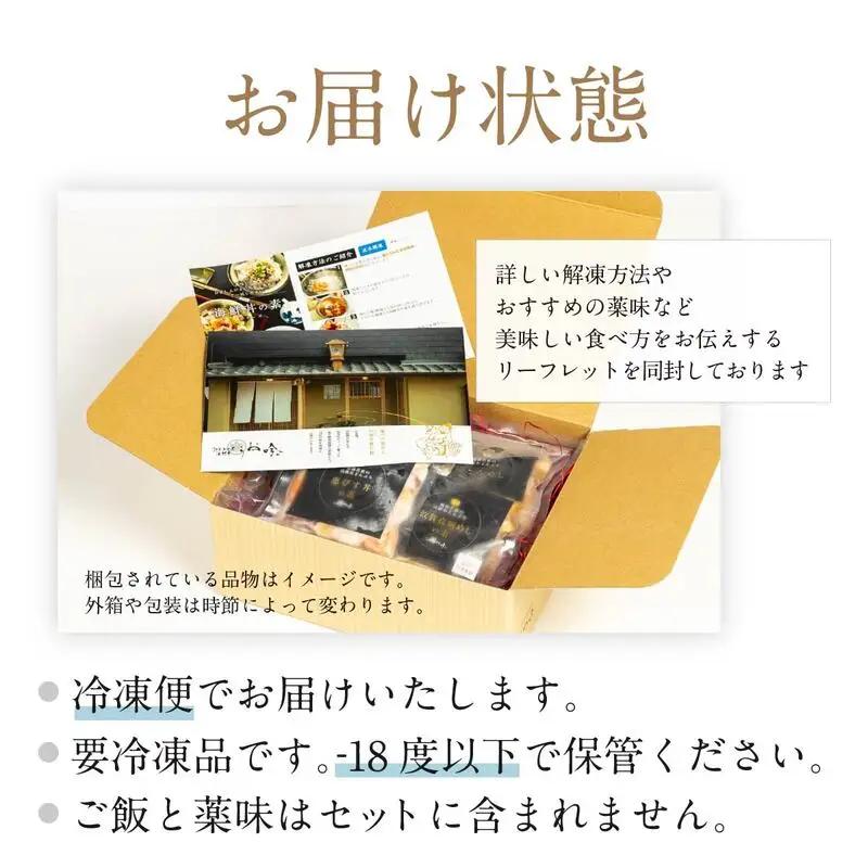 「恵びす丼の素 5食」（1袋 90g）[047-b001]
