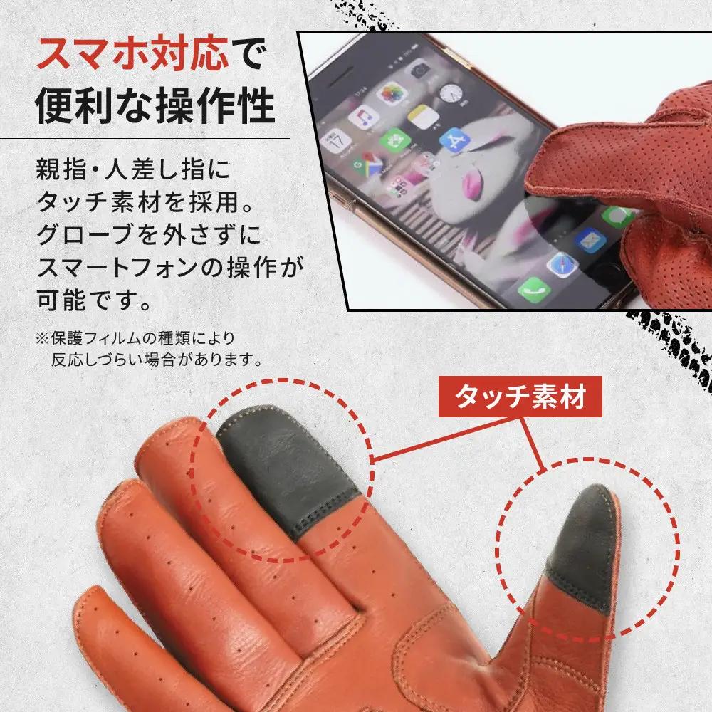【デグナー】レザー ツーリング メッシュグローブ ブラウン M｜京都 バイクギア 人気ブランド バイク