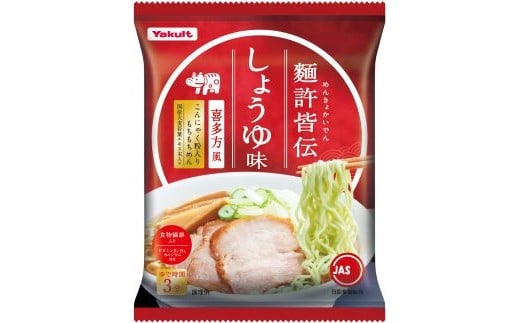 カリウムや食物繊維等の栄養素を豊富に含む大麦若葉を練りこみ、緑色に仕上げました。