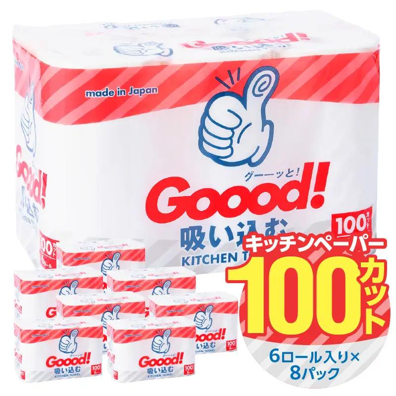グッと吸い込むキッチンタオル100カット(6ロール×8パック) R18003