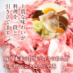 【12ヶ月定期便】肉質やわらかジューシーな豚肉【美明豚こま切れ】約2.2kg｜肉 お肉 豚肉 美明豚 こま切れ ブランド豚 定期便 お肉定期便 茨城県 行方市(J-19)