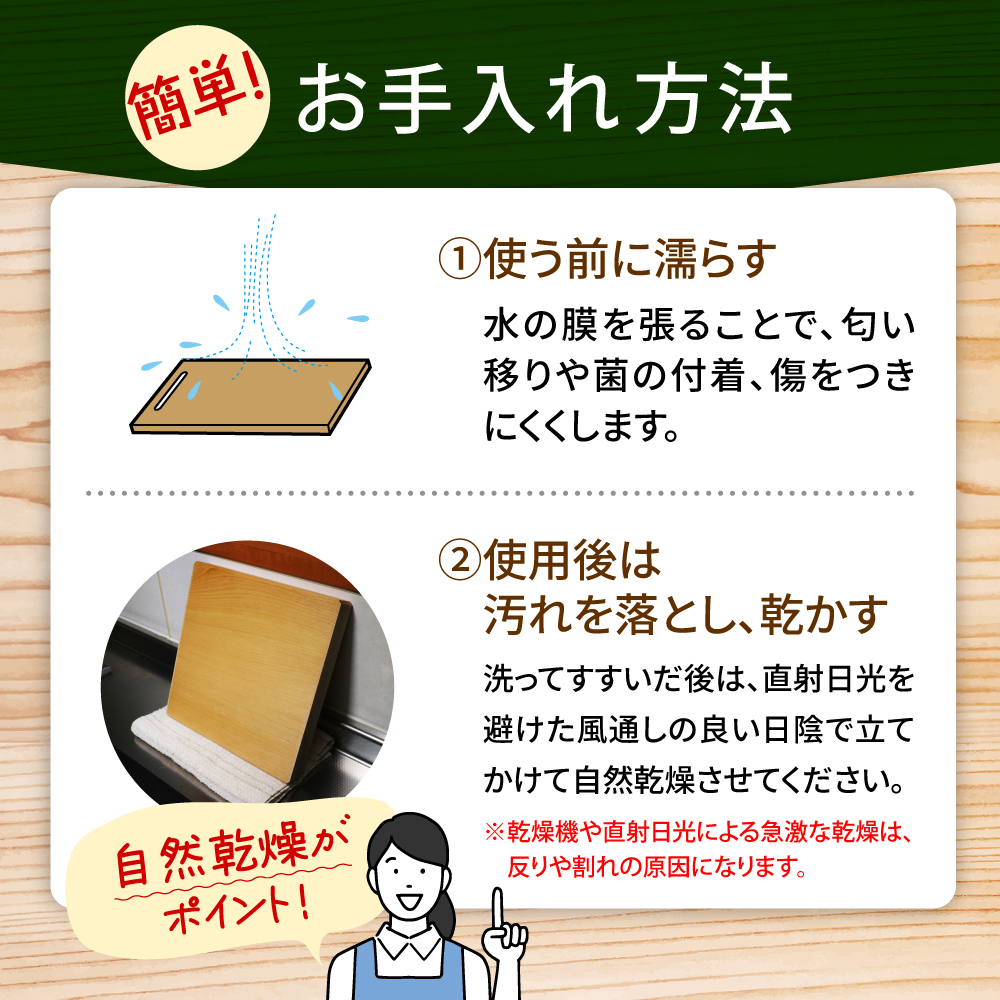 【ＡＮＡ限定】青森ひば まな板 横30cm縦30cm厚さ3.3cm 正方形  天然木 一枚板 無垢材 キッチン雑貨 カッティングボード ヒバ ヒバまな板 国産 五所川原