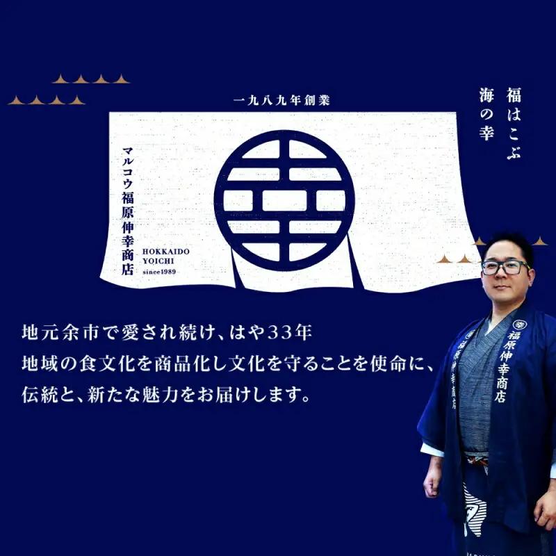 余市流 鰊 (にしん) の ジャーキー 40g×3パック 計120g ニシン にしん おつまみ つまみ 珍味 晩酌 ビール 日本酒 ウイスキー おやつ 魚介 プレゼント ギフト 贈り物 お土産 お取り