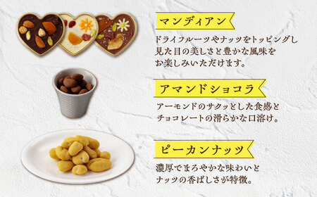 【12回定期便】【L】焼き菓子 詰合せ 30個（チョコレート入） [EBV040]  スイーツ フィナンシェ ふぃなんしぇ レモンケーキ れもんけーき 焼菓子 お菓子 おやつ セット ギフト 冷蔵 定