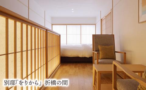 嬉野温泉 宿泊ギフト券 (30,000円分) 【吉田屋】 NBN001