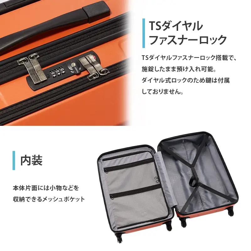 PROTeCA Pocket Liner2 63 TR 01343 (04 オリーブドラブ) スーツケース 国産 日本製 74L プロテカ キャリー バッグ キャスターストッパー 長期旅行 PROTE