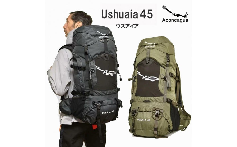 
            Aconcagua アコンカグア　Ushuaia ウスアイア 45 登山用リュック ハイキングリュック 男女兼用【カラー選択可】
          