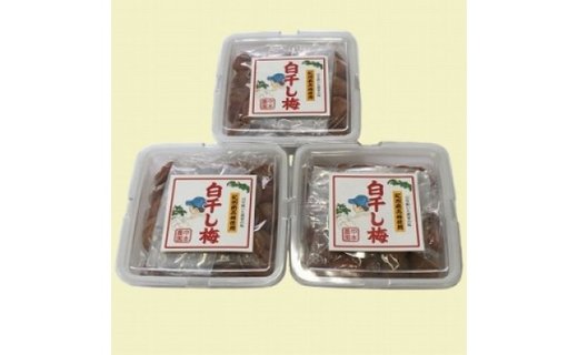 本場和歌山みなべの昔ながらのしょっぱい梅干し 1.5kg（500g×3セット）