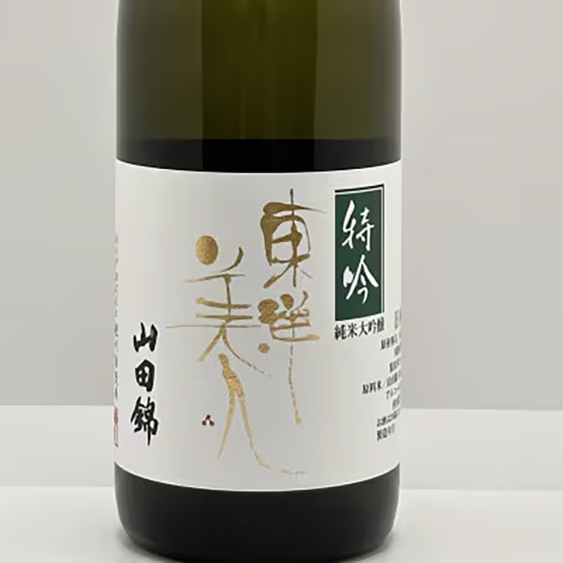 日本酒 新酒 東洋美人 特吟 山田錦 純米大吟醸 1本 720ml 福岡吟醸倶楽部株式会社《30日以内に出荷予定(土日祝除く)》福岡県 鞍手郡 鞍手町 酒 送料無料