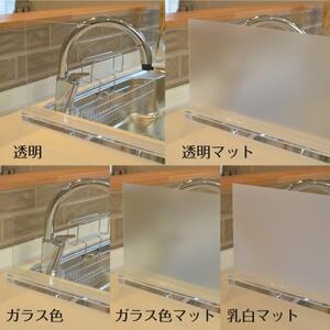 キッチン用 水はね防止パネルスタンド　幅50cm【1571647】