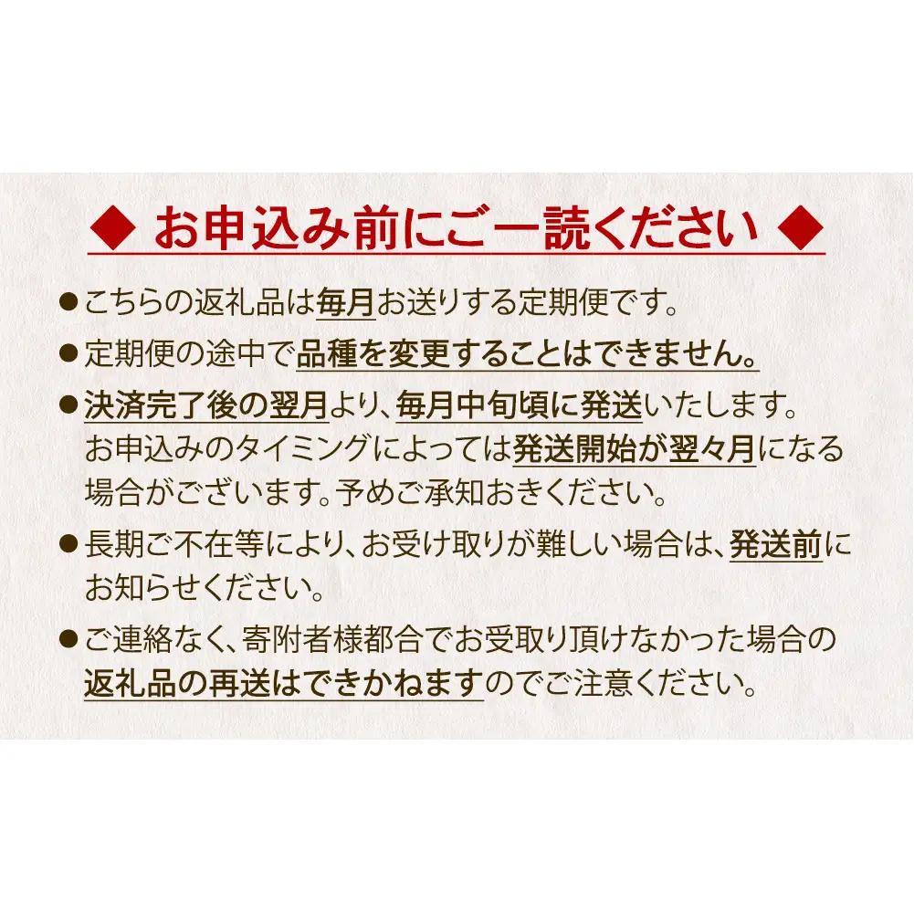 新米 定期便 令和8年産 ＜定期便＞ 毎月発送 ヨシ腐葉土米 精米12kg（4kg×3回発送）つや姫
