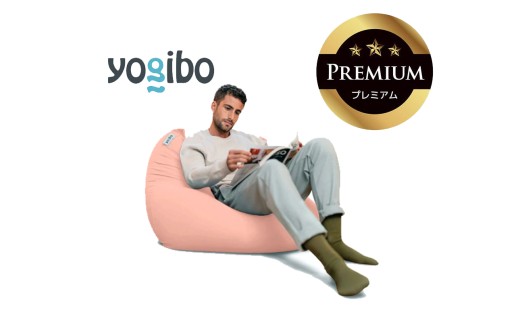 Yogibo Mini Premium（ヨギボー ミニ プレミアム）フラミンゴ