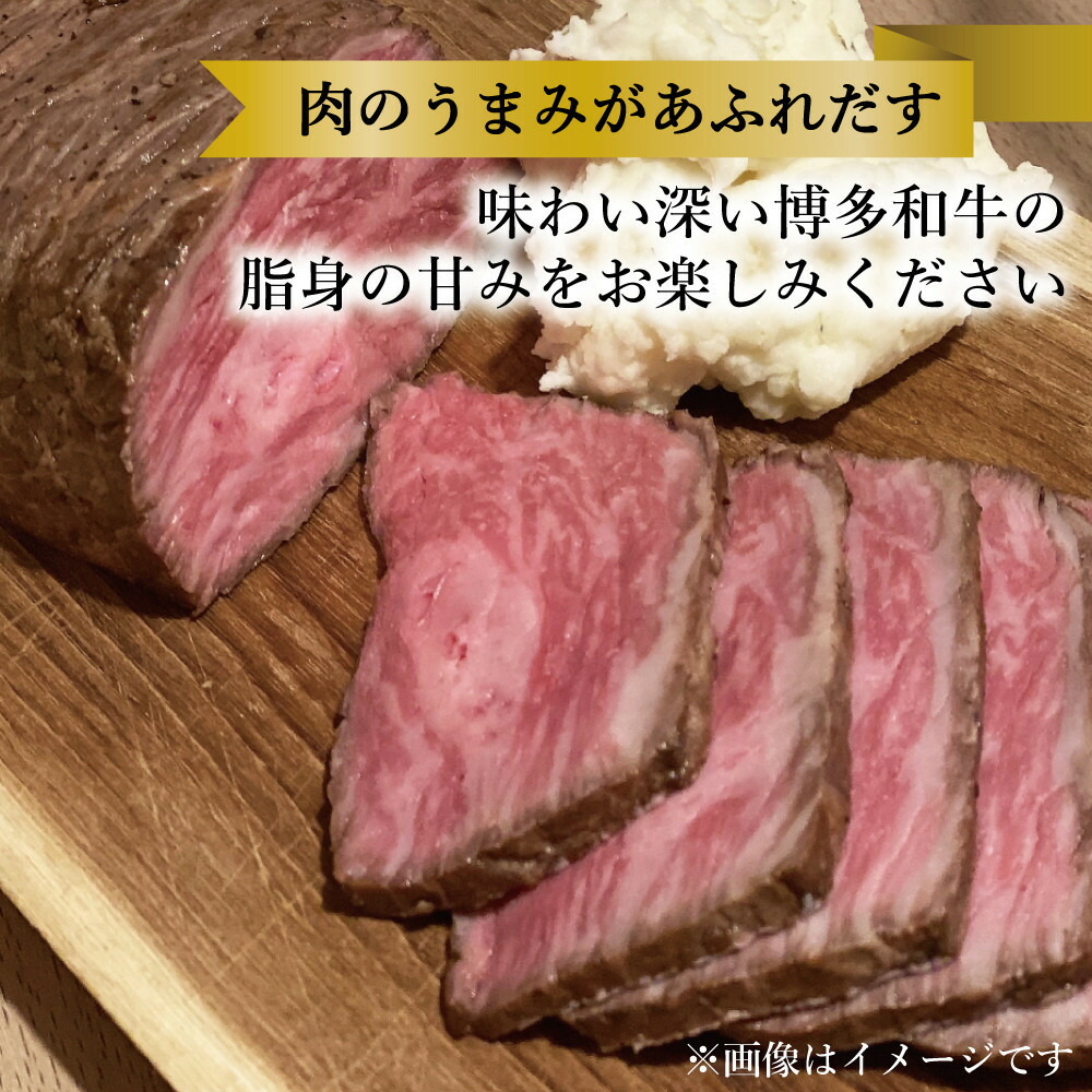 【セット】博多和牛 A5ランク ローストビーフ ギフトセット 約200g×4個