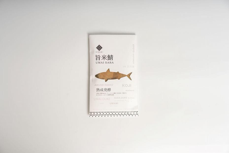 
旨米鯖 (片身２枚入)　 糠漬け 魚介 加工品 惣菜 鯖 旨米 鯖 おつまみ セット ふるさと納税 漬物　SC00009
