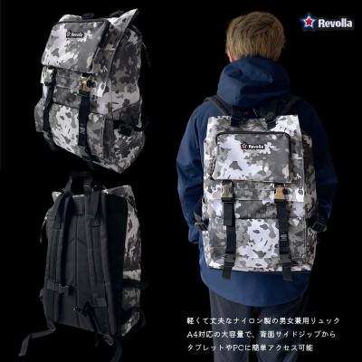 ふるさと納税 牧之原市 Revolla　タブレットポケット付きスクエアバックパック　リュック　男女兼用【迷彩ホワイト】
