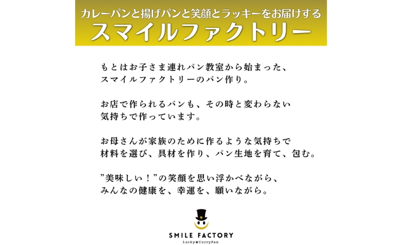 【カレーパングランプリ金賞受賞！】揚げたて冷凍伊賀牛すじカレーパン6個セット【smlf0001】