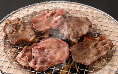 【薄切り】【訳あり】塩味 薄切り 牛タン 500g×2パック 合計1kg 【5営業日以内出荷】