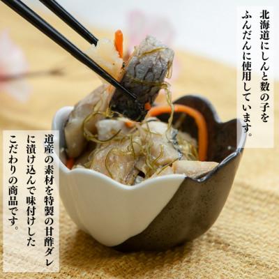 ふるさと納税 増毛町 にしん親子漬 500g(250g×2パック) |  | 01