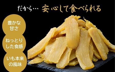 【訳あり：簡易包装】干し芋 紅はるか ゆうゆう農園の干し芋 平干し 1.8 kg | 干し芋 干し芋 干し芋 干し芋 干し芋