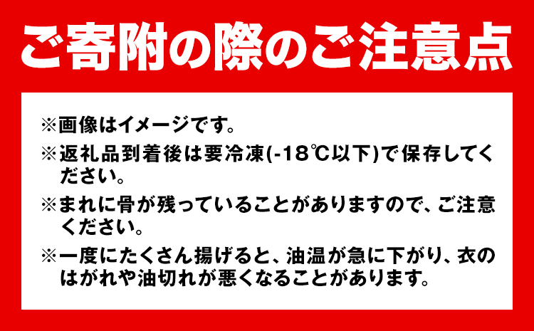 簡単！揚げるだけ！ 骨なし味付け さばフライ4切 あじフライ4切 (カレー風味 塩・こしょう風味) 株式会社 魚鶴商店《30日以内に出荷予定(土日祝除く)》 和歌山県 日高町 さば 鯖 あじ 鯵 揚げ