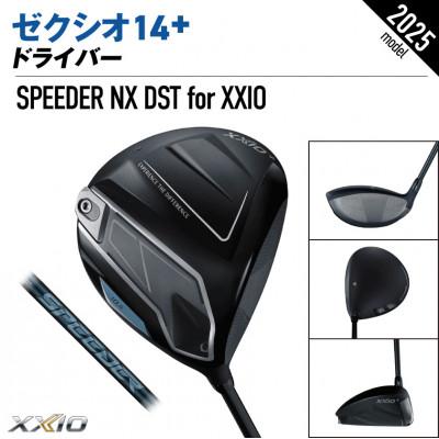 ふるさと納税 都城市 ゼクシオ 14+ ドライバー【10.5/S】ゴルフボールセット【複数個口で配送】 |  | 01