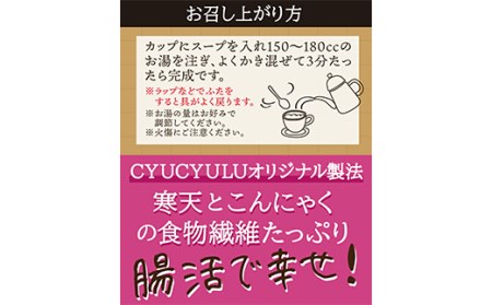 オートミール雑炊8食セット×2 F20E-818