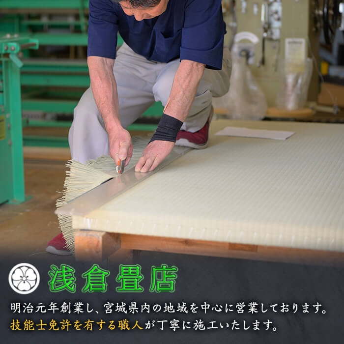 職人の手仕事で仕立てた 畳ハンドバッグ ブラック ＜1点＞ 畳 たたみ バッグ ハンドバッグ ハンドメイド 和モダン【浅倉畳店】ta575-A