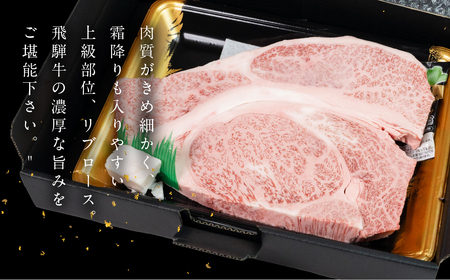 飛騨牛 リブロースブロック 500g 国産 リブロース 牛肉 ブランド牛 お肉 肉 ブロック 塊肉 おすすめ 飛騨萩原畜産 【冷凍配送】【22-43】